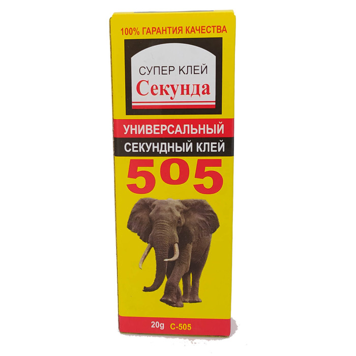 Універсальний секундний клей INTERHIM 505, 20 г