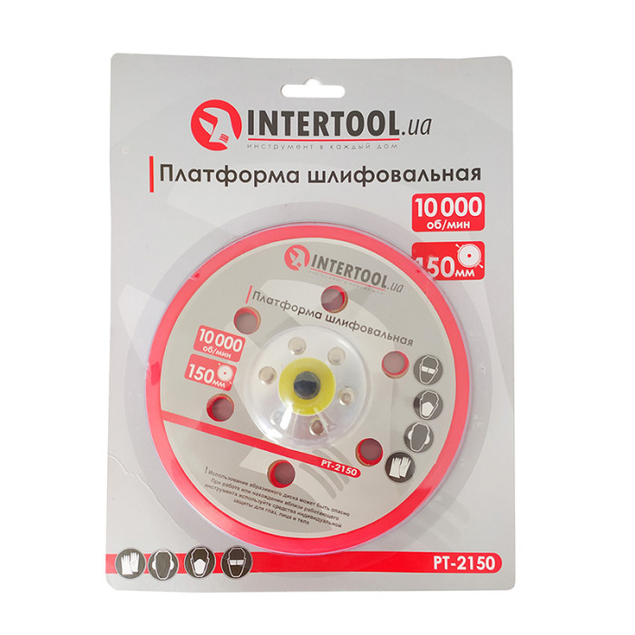 Платформа шліфувальна 150 мм до PT-1007 INTERTOOL PT-2150