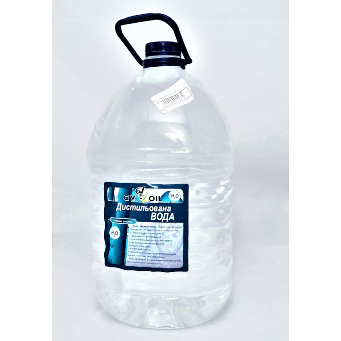 Вода дистильована CV OIL 5 л