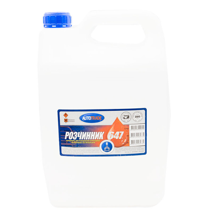 Розчинник 647 Autotrade 4кг/5 л (арт. 300302)