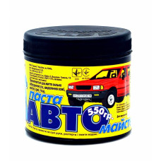 Паста для очищення рук Автомастер AM 550, 550 гр