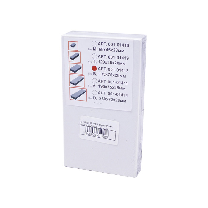 Шліфувальна колодка VTP 1412 вигляд B, 'Profi', сіра, 135х75х28мм