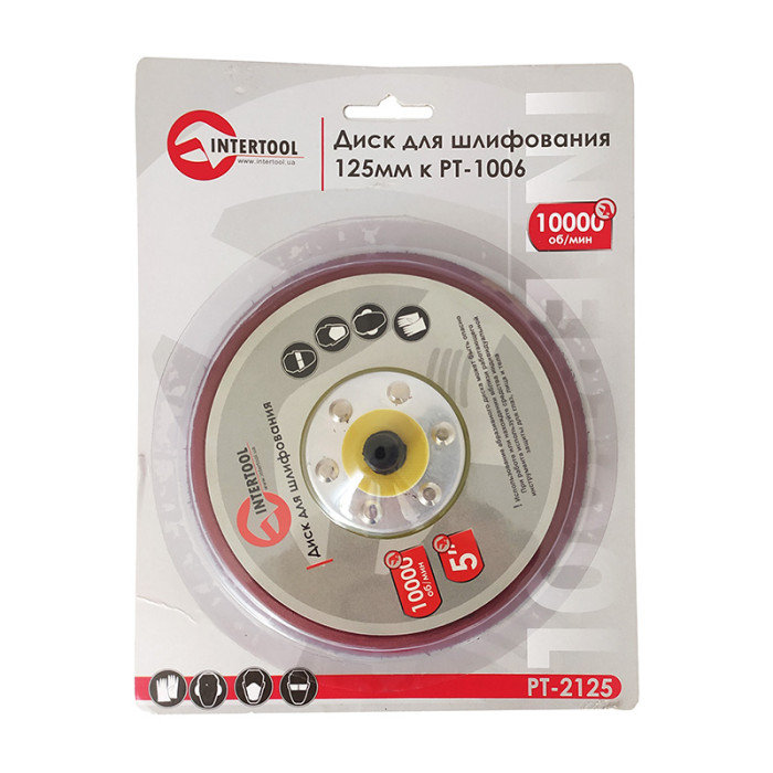 Платформа для шліфування 125мм до РТ-1006 10000 об/хв INTERTOOL PT-2125