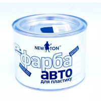 Фарба структурна для бампера, чорна NEW TON, 450 мл