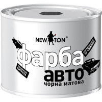 Фарба автомобільна чорна матова (9005) NewTon, 450мл