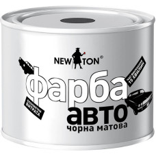 Фарба автомобільна чорна матова (9005) NewTon, 450мл