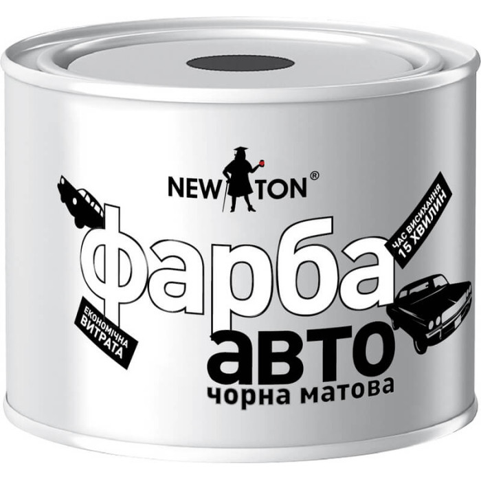 Фарба автомобільна чорна матова (9005) NewTon, 450мл
