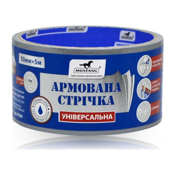 Скотч армований Mustang 50 мм x 5 м (DT505)