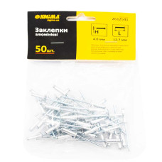 Заклепки алюмінієві Standard 4.0×12.7мм 50шт SIGMA (2612541)