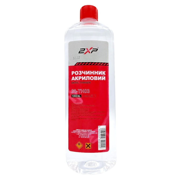 Розчинник акриловий 2XP, 1л