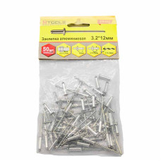 Заклепки алюмінієві HTOOLS 4,8 х 10mm 50 шт/уп