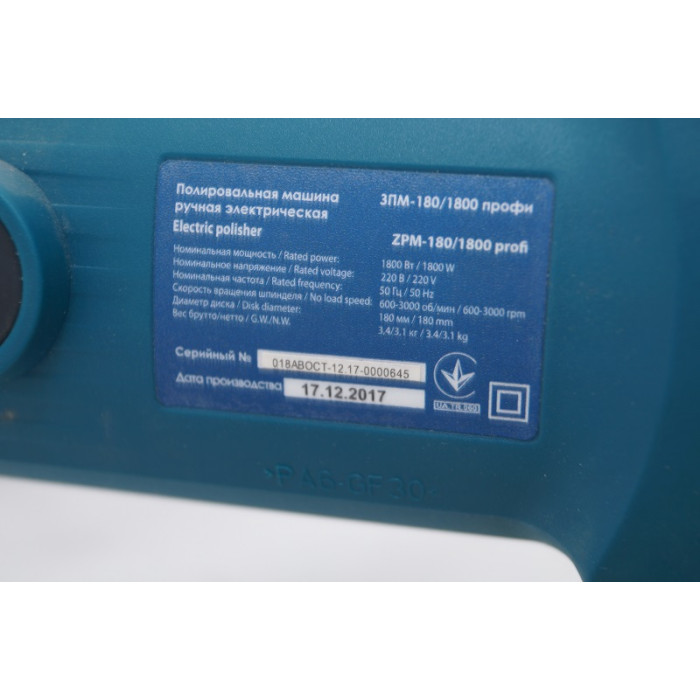Полірувальна шліфувальна машина Зеніт Профі ЗПМ-180/1800
