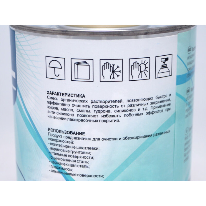 Знежирювач із запахом парфуму - OPTIMAL Silicon Cleaner (OPS-SIL-PARF)