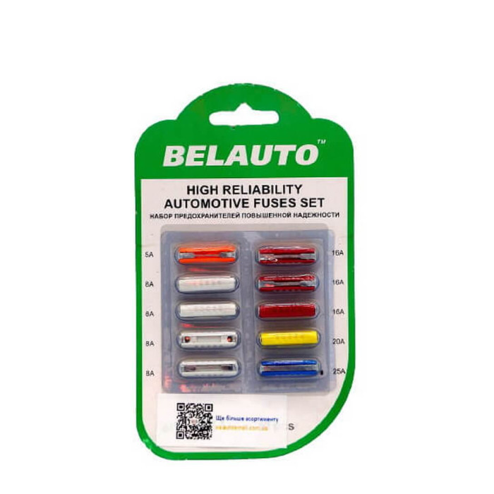 Набір запобіжників 