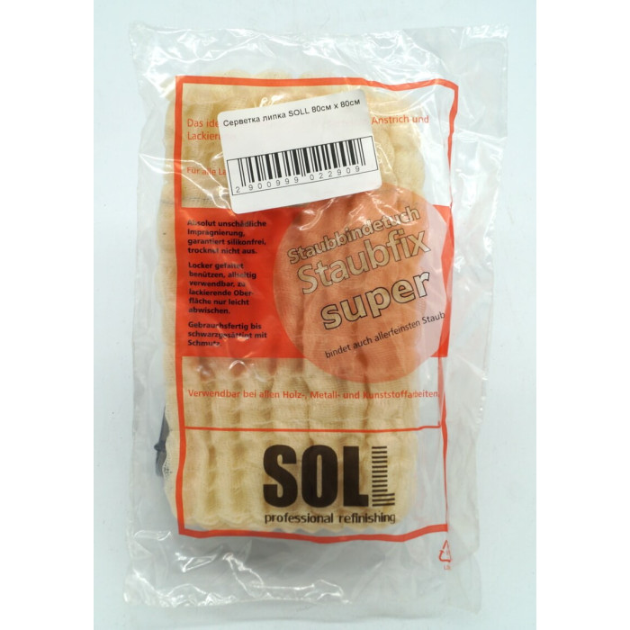 Серветка липка SOLL 80см х 80см