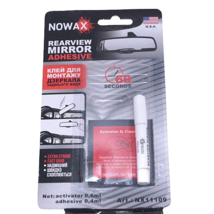 Клей NOWAX для монтажу дзеркала заднього виду (NX11109) 0,4мл + 0,6мл