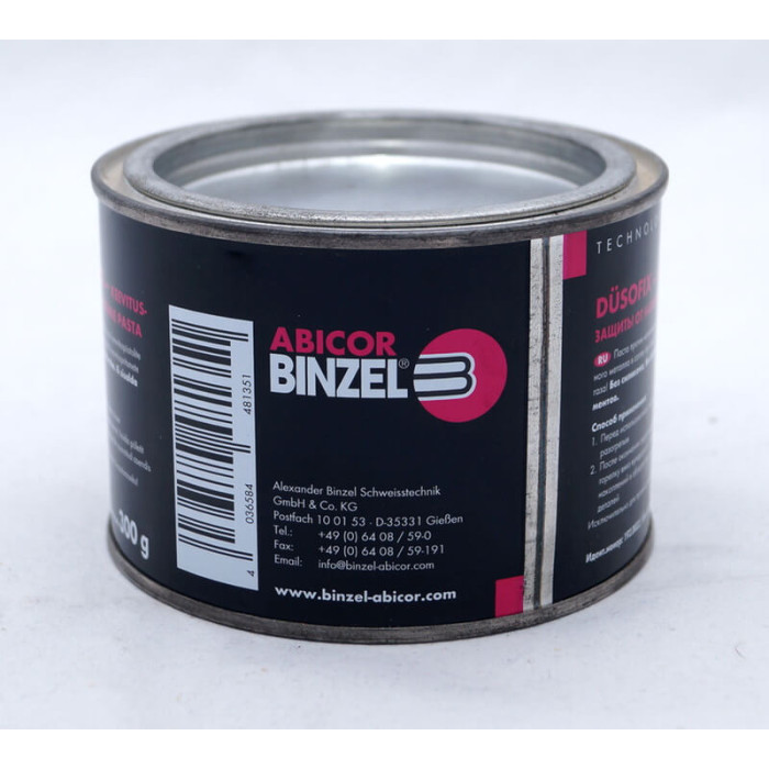 Паста для випічки 