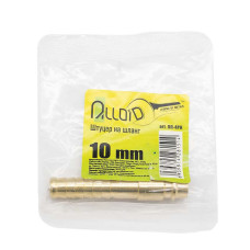 Штуцер на шланг Alloid 10мм (арт. ПП-4PH)