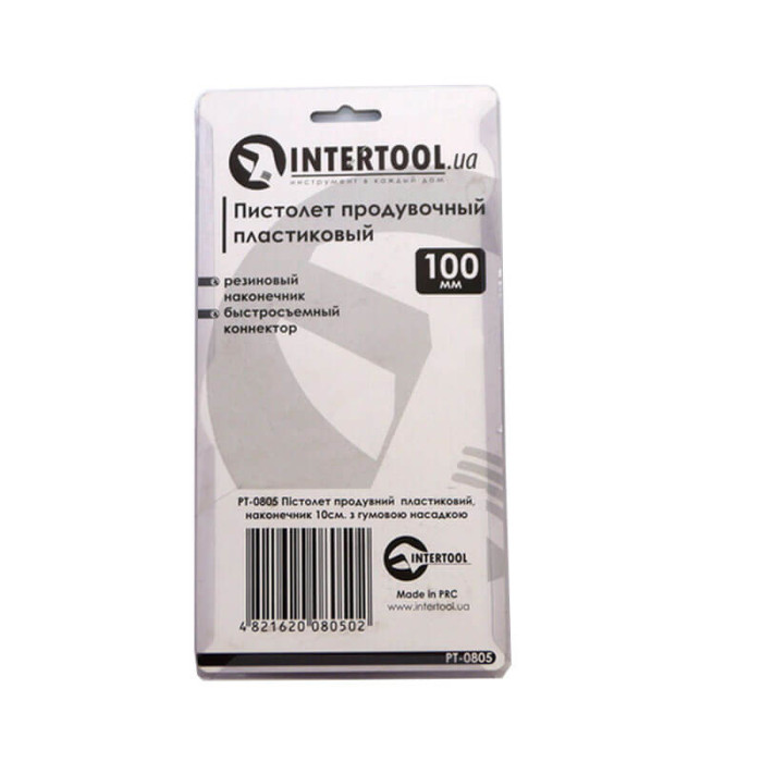 Пістолет пластиковий продувний, наконечник 10 см з насадкою INTERTOOL PT-0805
