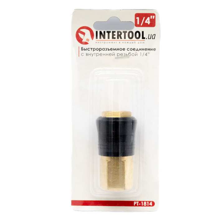 Швидкороз'ємне з'єднання з внутрішнім різьбленням 1/4