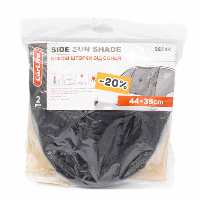 Шторки сонцезахисні бічні 44*38см 2шт Carlife