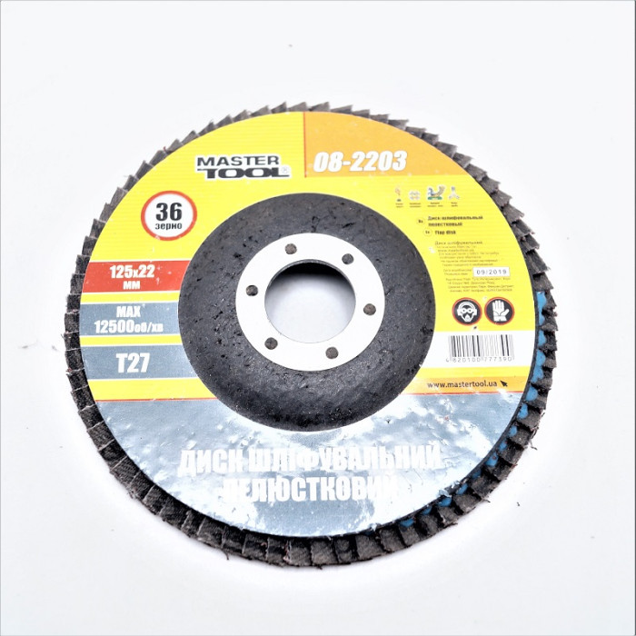 Диск шліфувальний Mastertool пелюстковий 125 х 22 мм (08-2203) P36