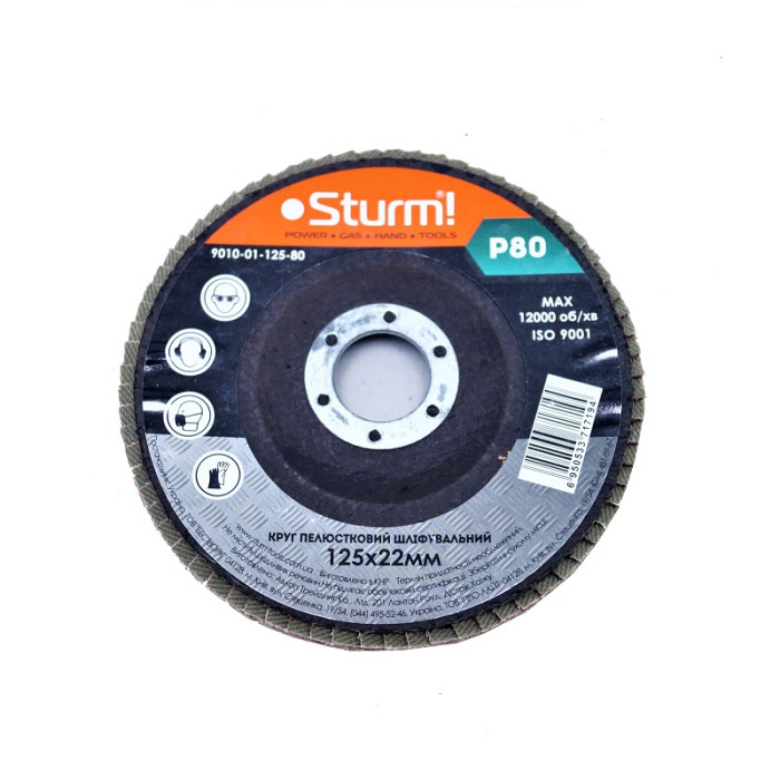 Коло зачистне пелюсткове 125*22 №80 (P) Sturm