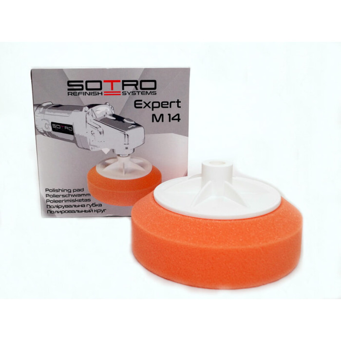 Полірувальне коло SOTRO M14/D150/H50 помаранчевий - універсальний