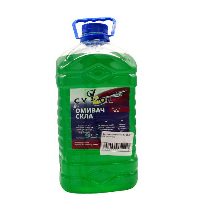 Очищувач скла зимовий –22 °С CV OIL зелений 5 л