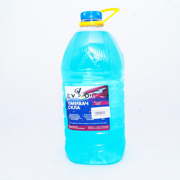 Омивач скла зимовий (-22 ° С) CV OIL (синій) 5л