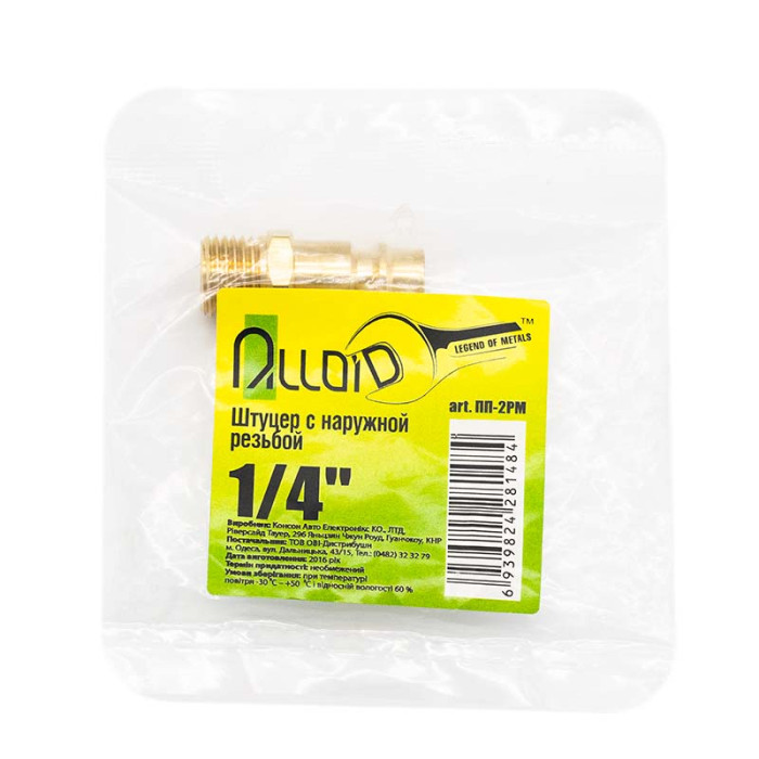 Штуцер із зовнішнім різьбленням Alloid 1/4 ПП-2РМ