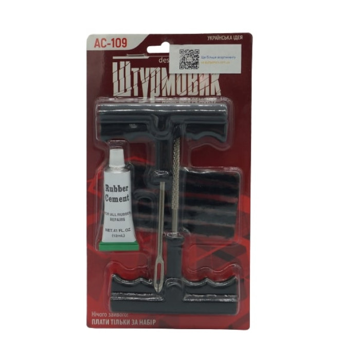 Набір для ремонту шин Штурмовик AC-109