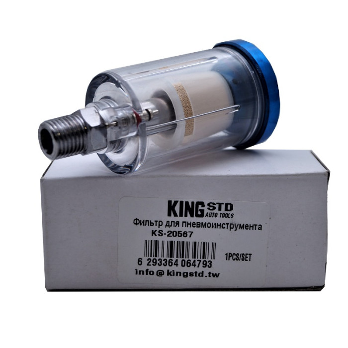Фільтр для пневмоінструментів KING STD KS-20567