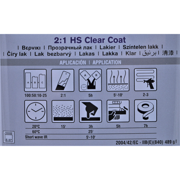Лак Roberlo UNIX 150 HS 1л з затв. Р-5000 0,5 л (арт.50657-45450)
