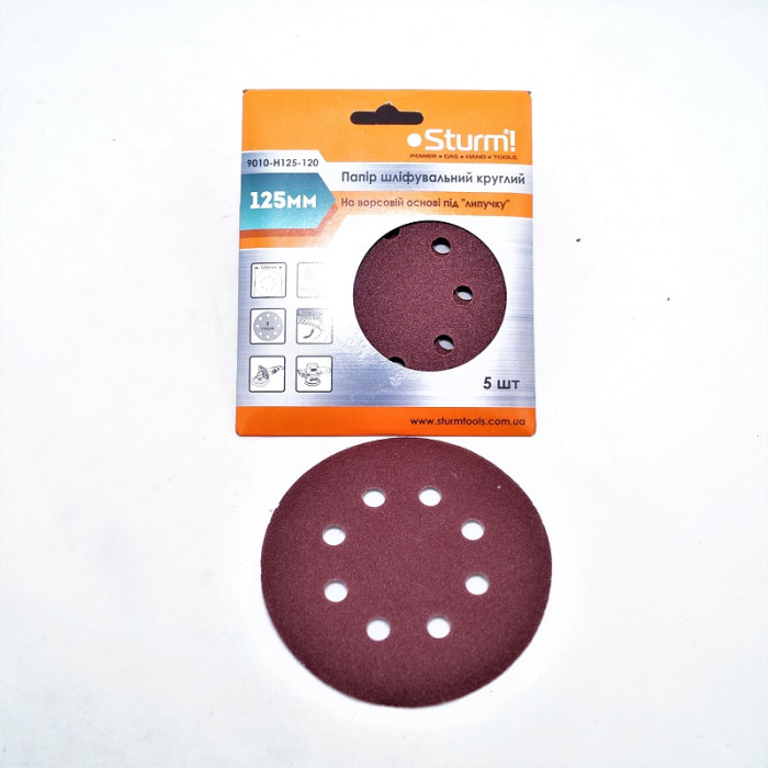 Коло шліфувальне Sturm 9010-H125-120, 125 мм, 8 отворів, P120, липучка (ціна за упаковку)