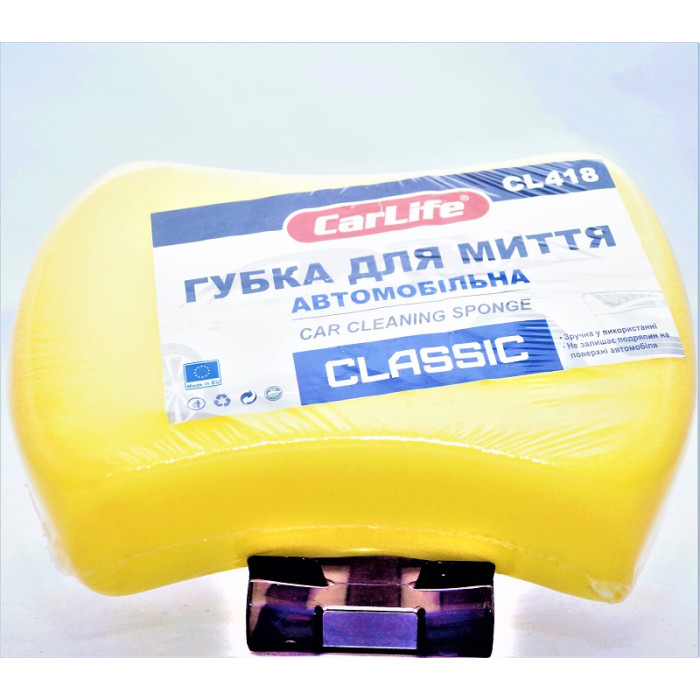 Губка для миття авто (200×140×60 мм) CarLife CL 418