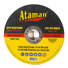 Круг відрізний по металу АТАМАN 125**1,2*22,23 мм