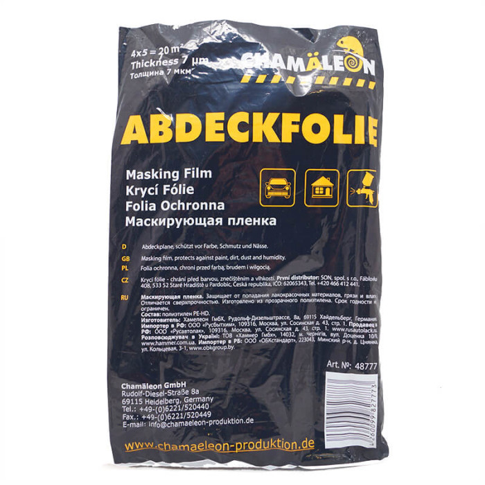 Маскувальна плівка CHAMALEON, розмір 4х5 (20 м2) арт. 48777