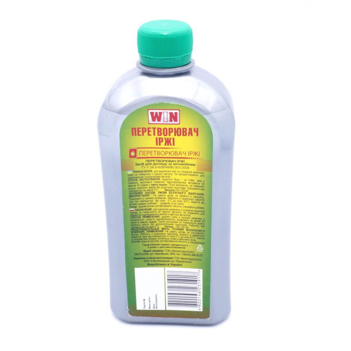 Перетворювач іржі 0,5л ТМ Хімрезерв (зелена наклейка)