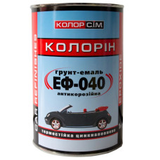 Грунт-емаль антикорозійна термостійка цинконаповнена ЕФ-040 CS System 1л