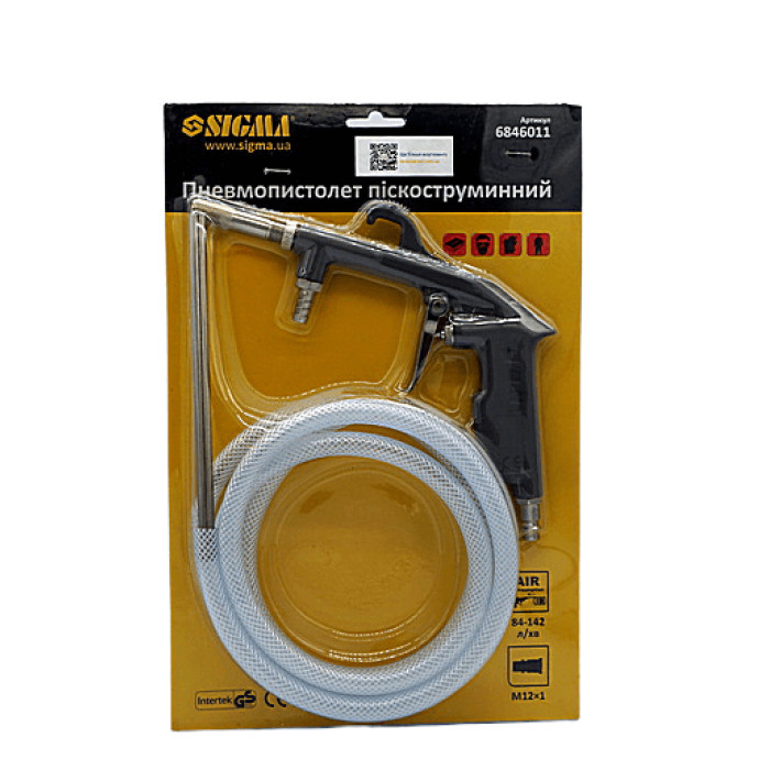 Пневмопістолет піскоструминний (забірний шланг) SIGMA (арт. 6846011)