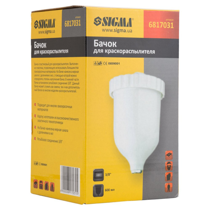 Бачок верхній SIGMA для фарбопульта 600мл FT 3/8