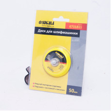 Диск для шліфувальної машини SIGMA 6731811, діаметр 50 мм
