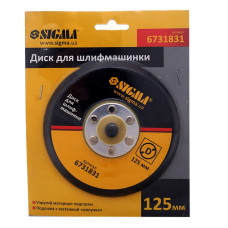 Диск для шліфувальної машини SIGMA 6731831, 125 мм