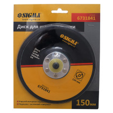Диск для шліфувальної машини 150мм SIGMA (6731841)