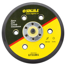 Диск для шліфувальної машини SIGMA 150 мм 6 відп. (арт. 6731881)