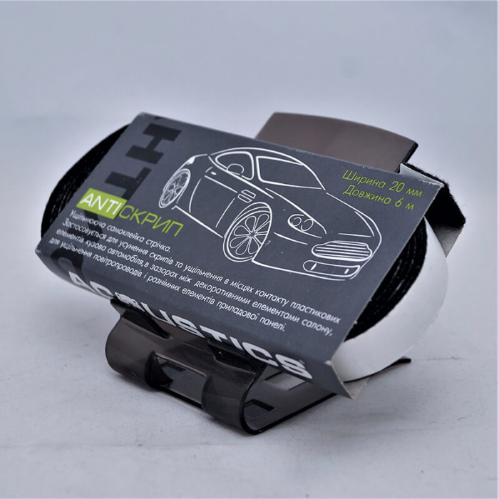 Антискрип шумоізоляція Acoustics 6000 х 20 х 2мм