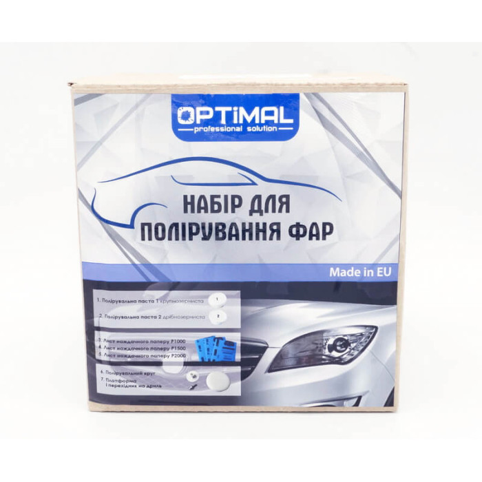 Набір для полірування фар автомобіля Optimal (7 шт. у наборі) арт.OPS-SFPL