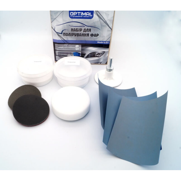 Набір для полірування фар автомобіля Optimal (7 шт. у наборі) арт.OPS-SFPL