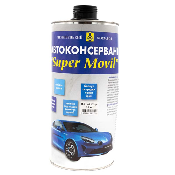 Мовіль автоконсервант ХЗЧ 1,7л (під пістолет)